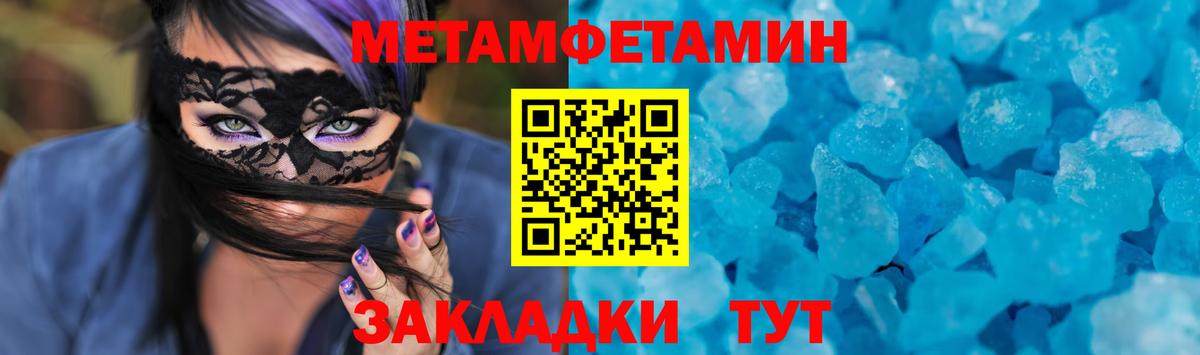 Амфетамин  Амфетамин Розовый  Вход с VPN  Амфетамин  Алушта 