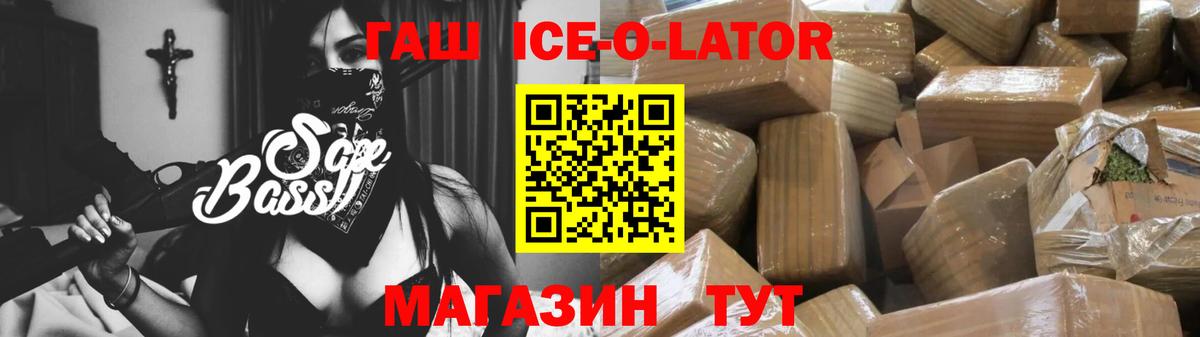Алушта  ГАШ  ГАШИШ hashish  Вход с VPN  Гашиш убойный 