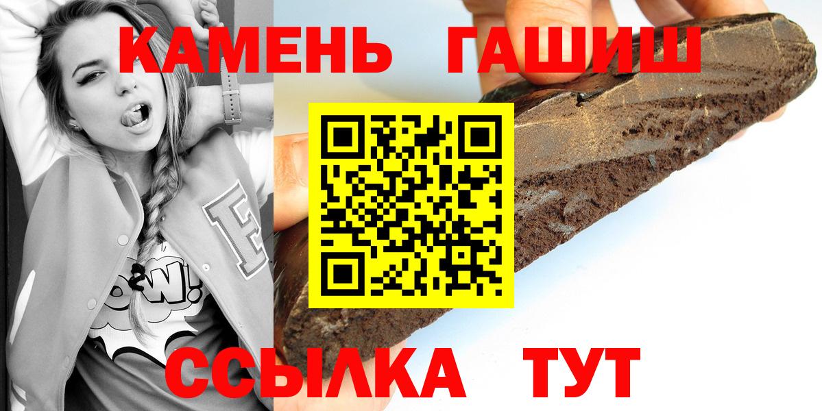 ГАШИШ гашик Алушта