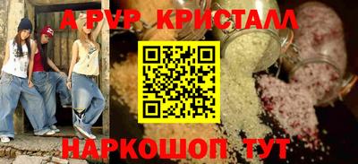 МДМА Старая Купавна