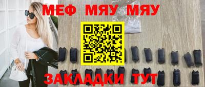 МДМА Старая Купавна