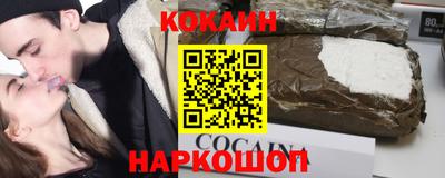 мяу мяу кристалл Татарск