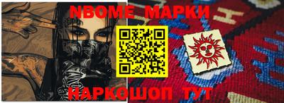 МДМА Старая Купавна