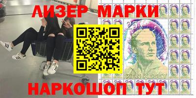 герыч Ставрополь