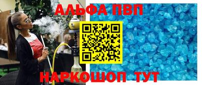винт Тверь