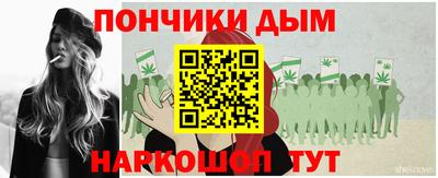 мяу мяу кристалл Татарск