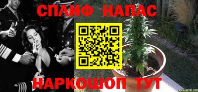 мяу мяу кристалл Татарск