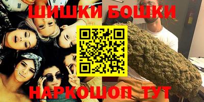 мяу мяу кристалл Татарск