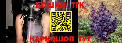 герыч Ставрополь