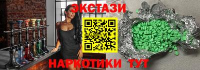 МДМА Старая Купавна