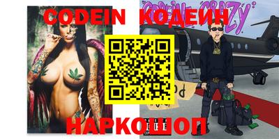 мяу мяу кристалл Татарск