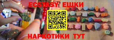мяу мяу кристалл Татарск