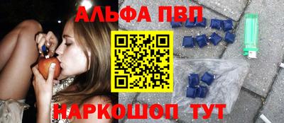 герыч Ставрополь