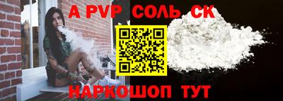 кокаин премиум Тара