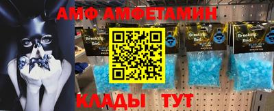 кокаин премиум Тара