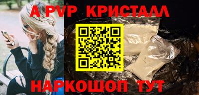 МДМА Старая Купавна