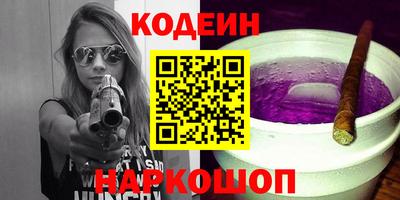 МДМА Старая Купавна