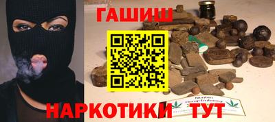 мяу мяу кристалл Татарск