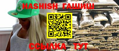 герыч Ставрополь