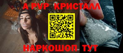 винт Тверь