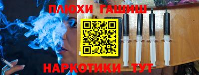 мяу мяу кристалл Татарск