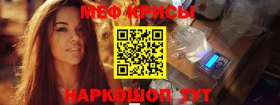 герыч Ставрополь
