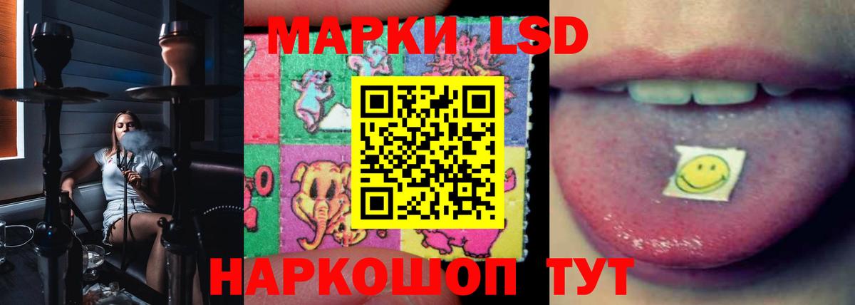 LSD-25 экстази ecstasy Алушта