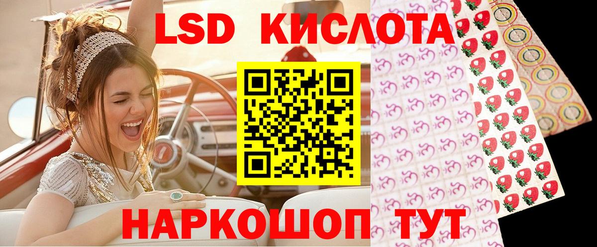 Наркотические марки 1,8мг  Вход с VPN  Алушта 