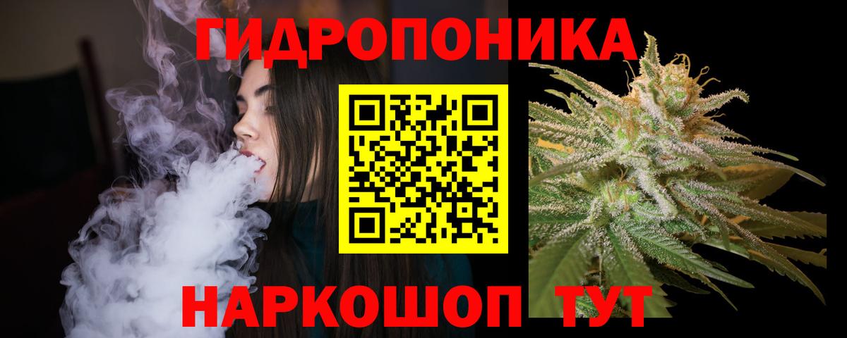 Алушта  МАРИХУАНА VHQ  Канабис Ganja  Вход с VPN  Канабис SATIVA & INDICA 