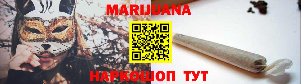 Канабис OG Kush Алушта